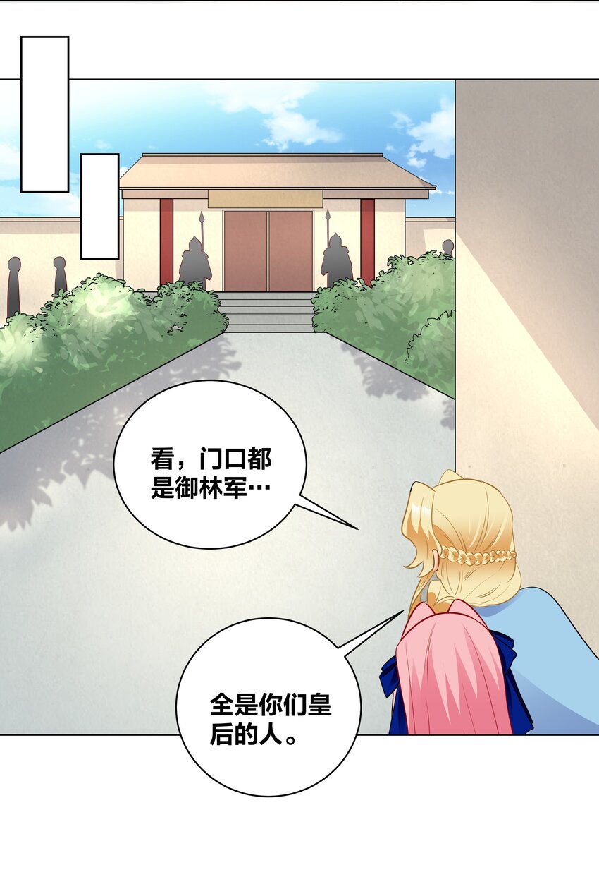 73 重逢3