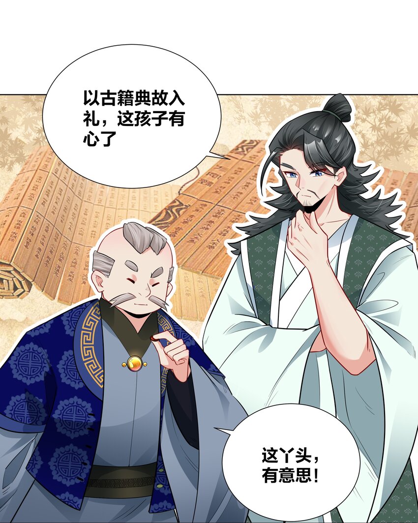 010 跪下吧，辣鸡！8