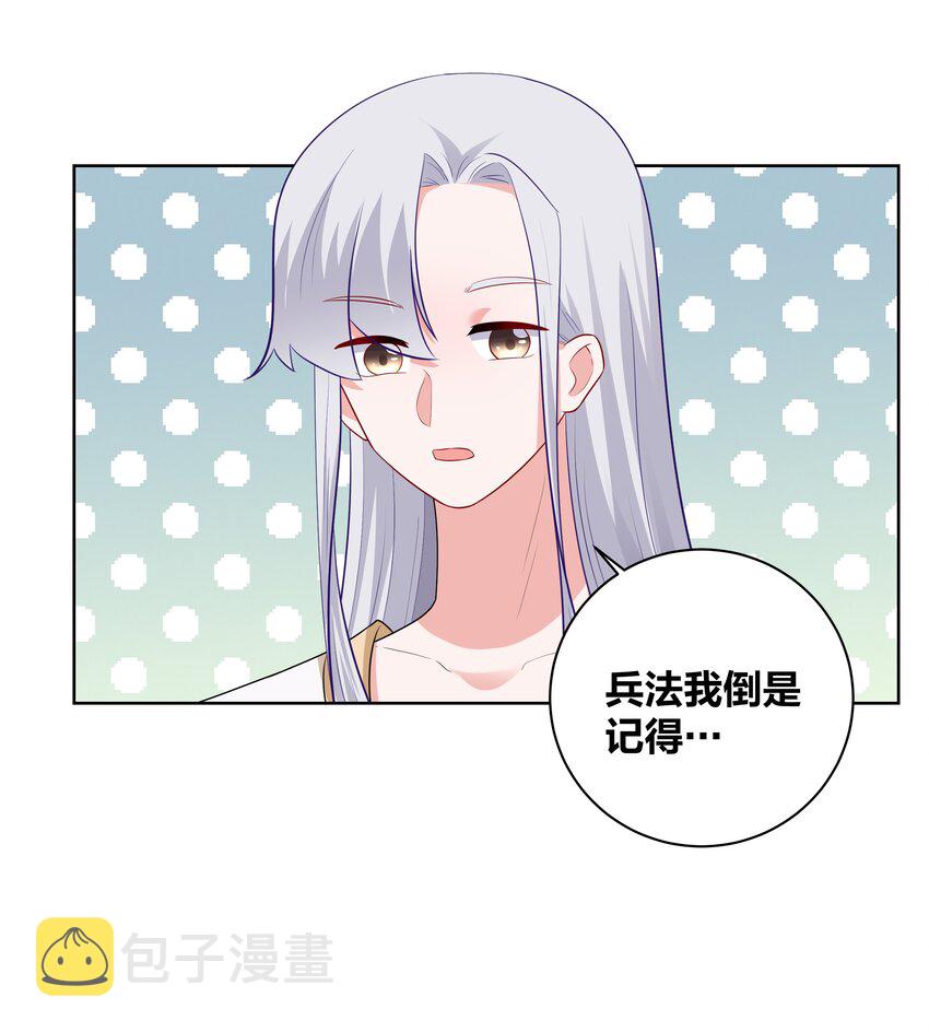 54 充分准备3