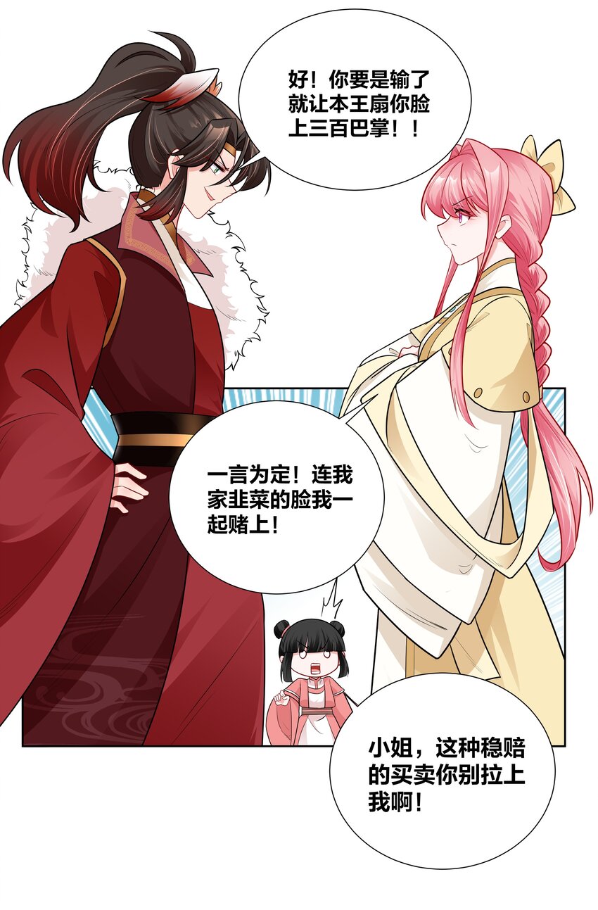 010 跪下吧，辣鸡！5