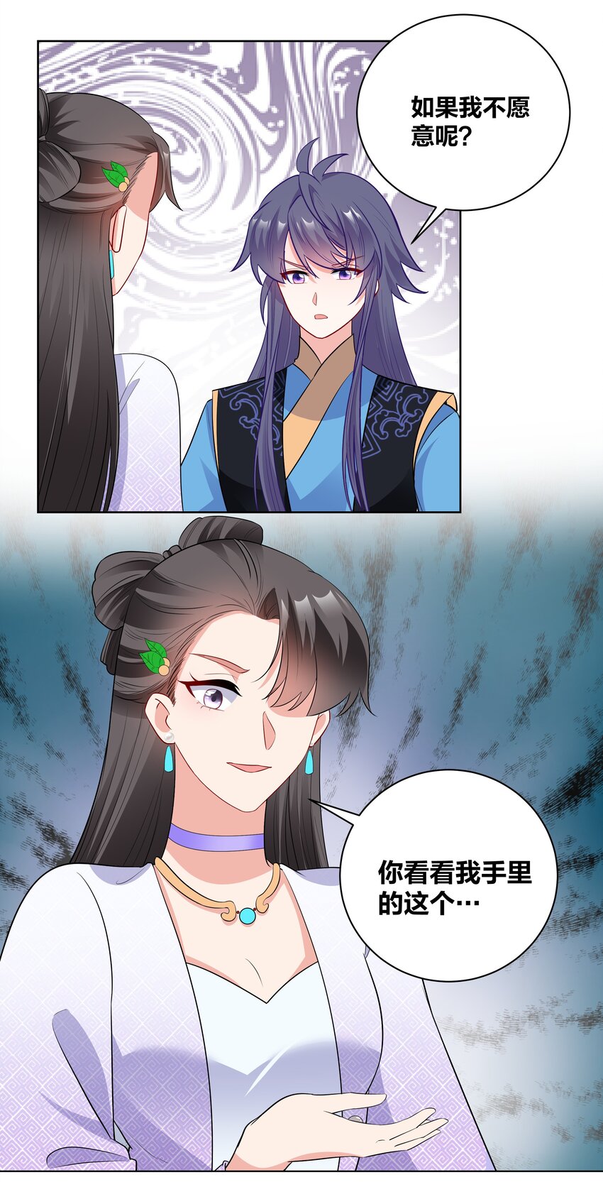 70 危机20