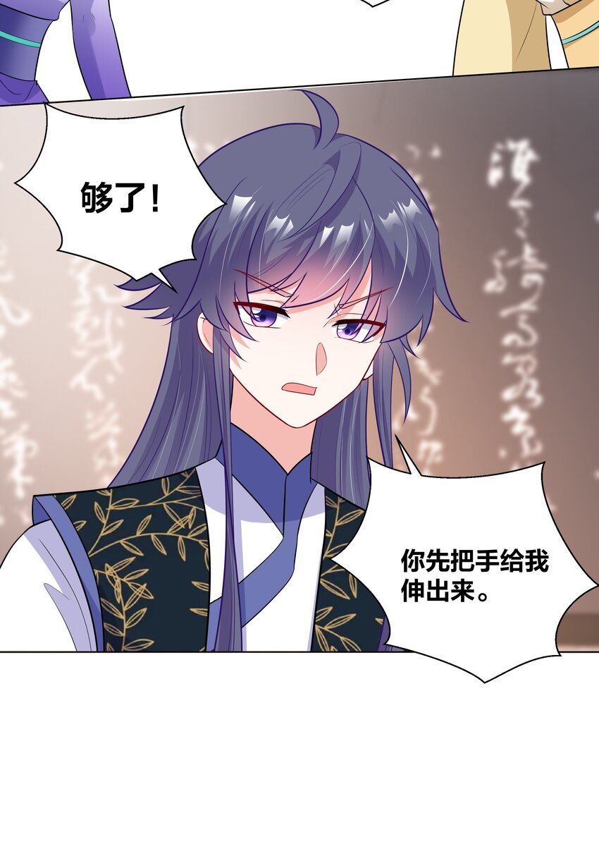 55 异常顺利的考试6