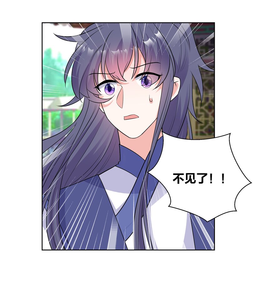 77 时光梦回13
