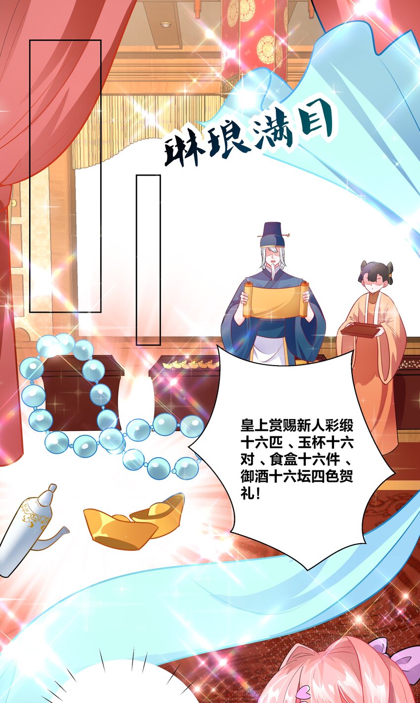002 老公的男宠有点帅14