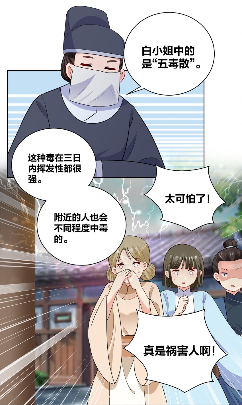 51 棋子10