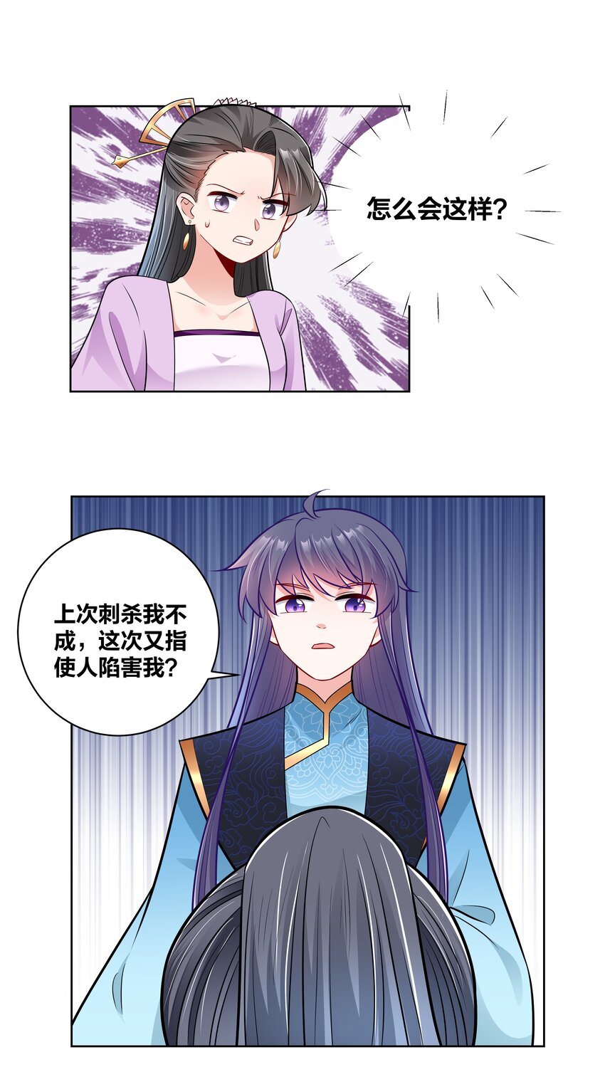 030 空手接白刃4