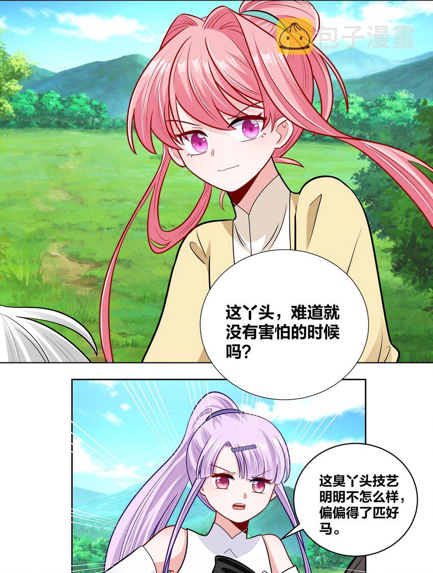 033 射战13
