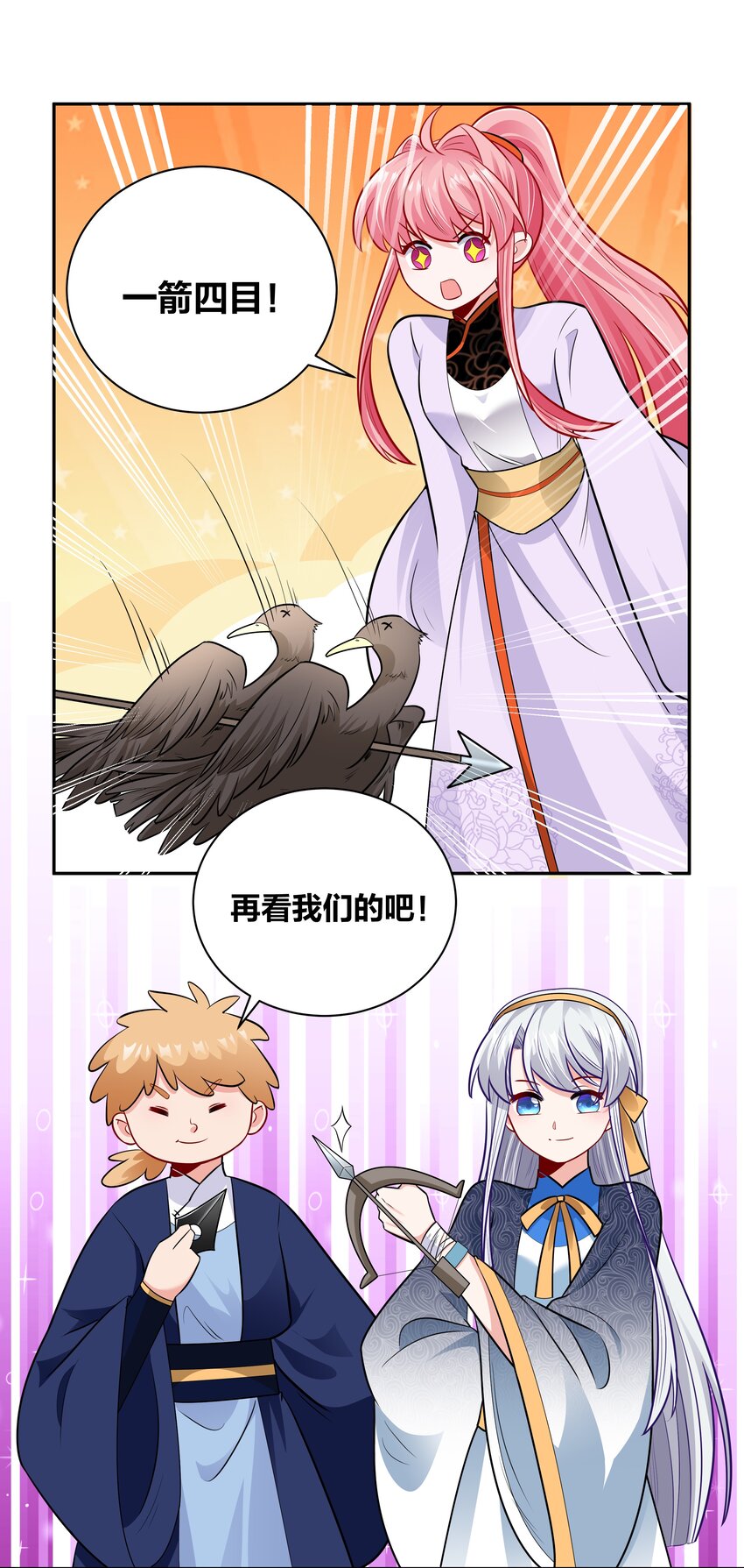 032 挽回尊严大作战17