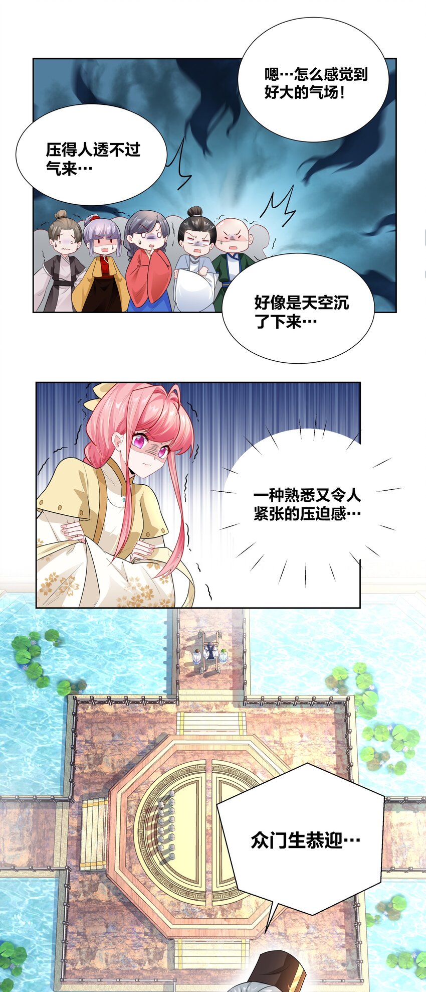 009 欺负老实人，没有好下场～7