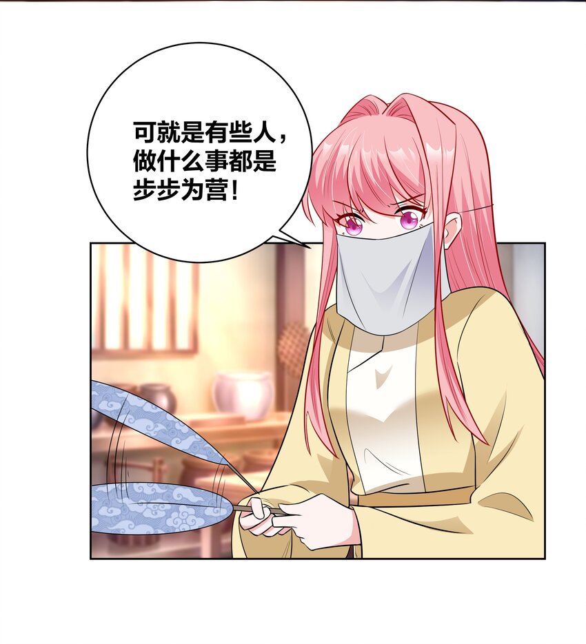 52 吹眼睛16