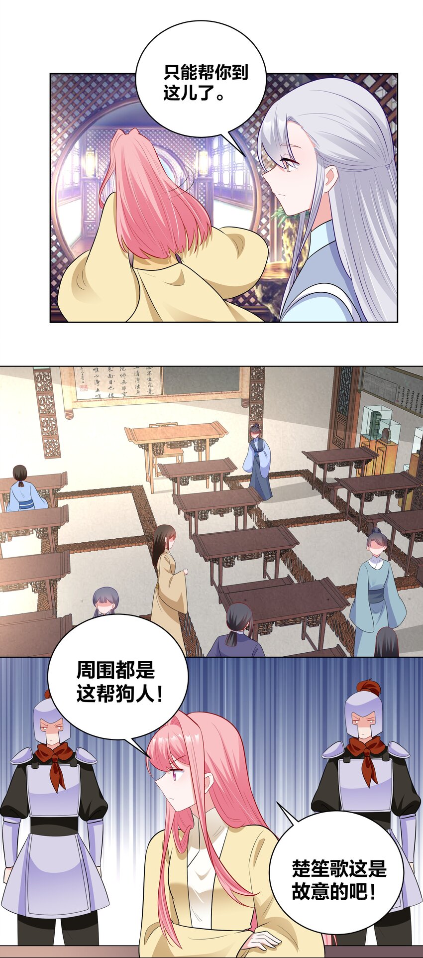 54 充分准备17