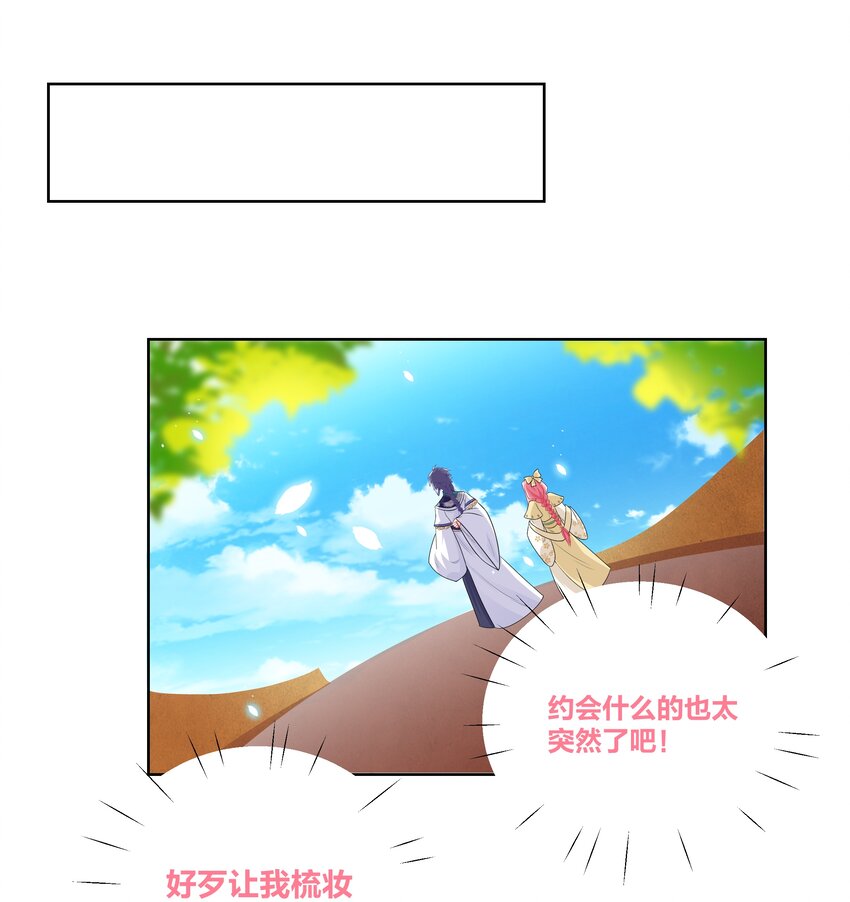 010 跪下吧，辣鸡！25