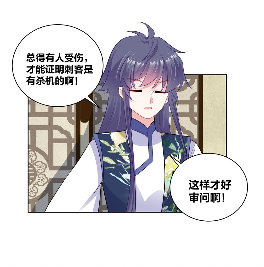 51 棋子18