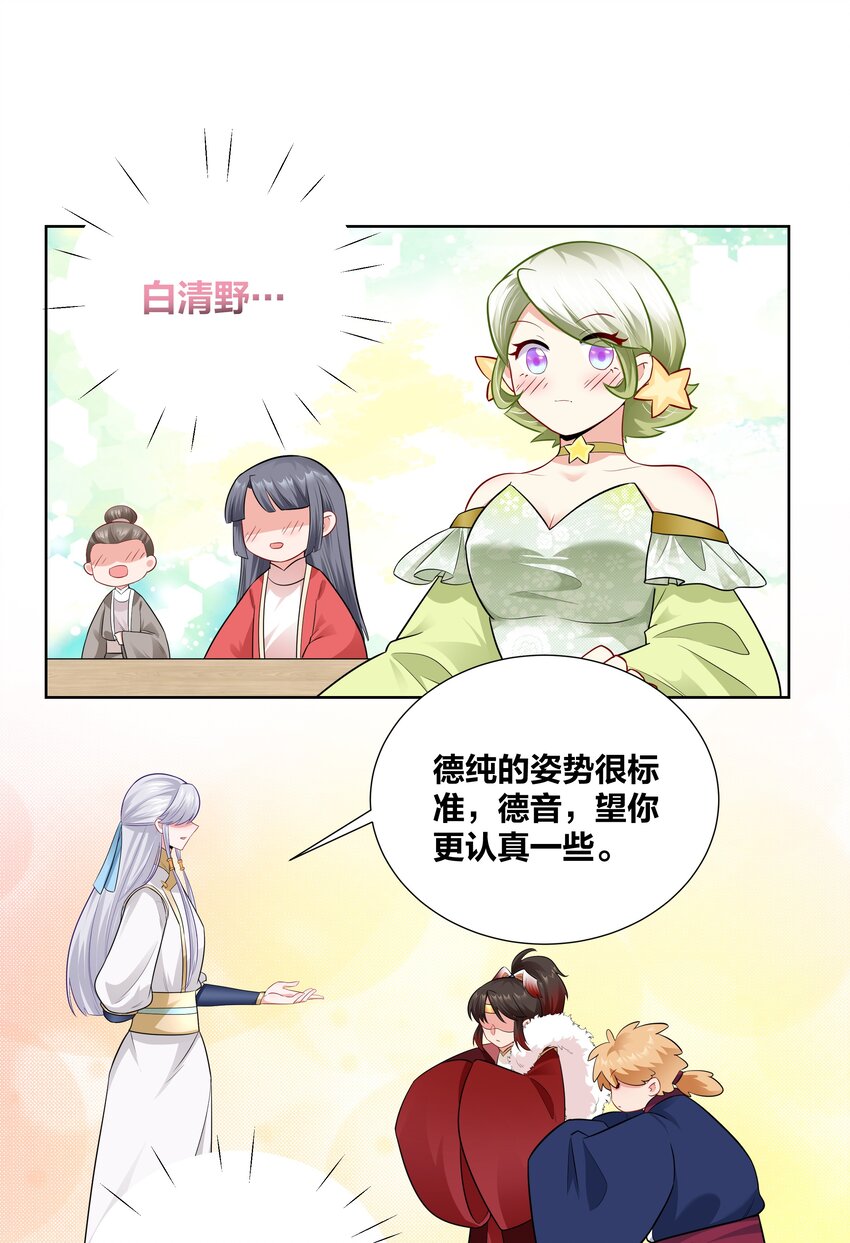 013 与君共进合卺酒17