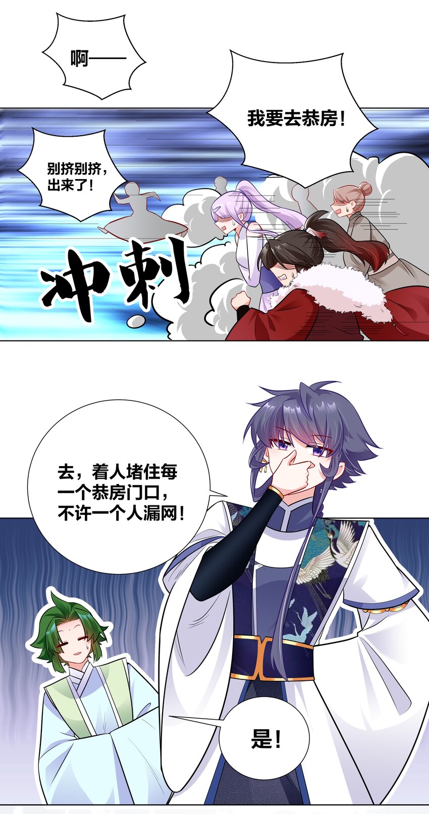 018 摄政王的酷刑套餐13