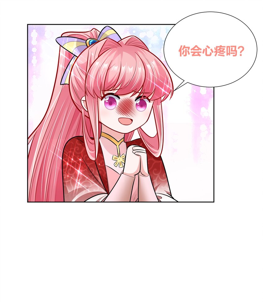 023 夜访山长殿15