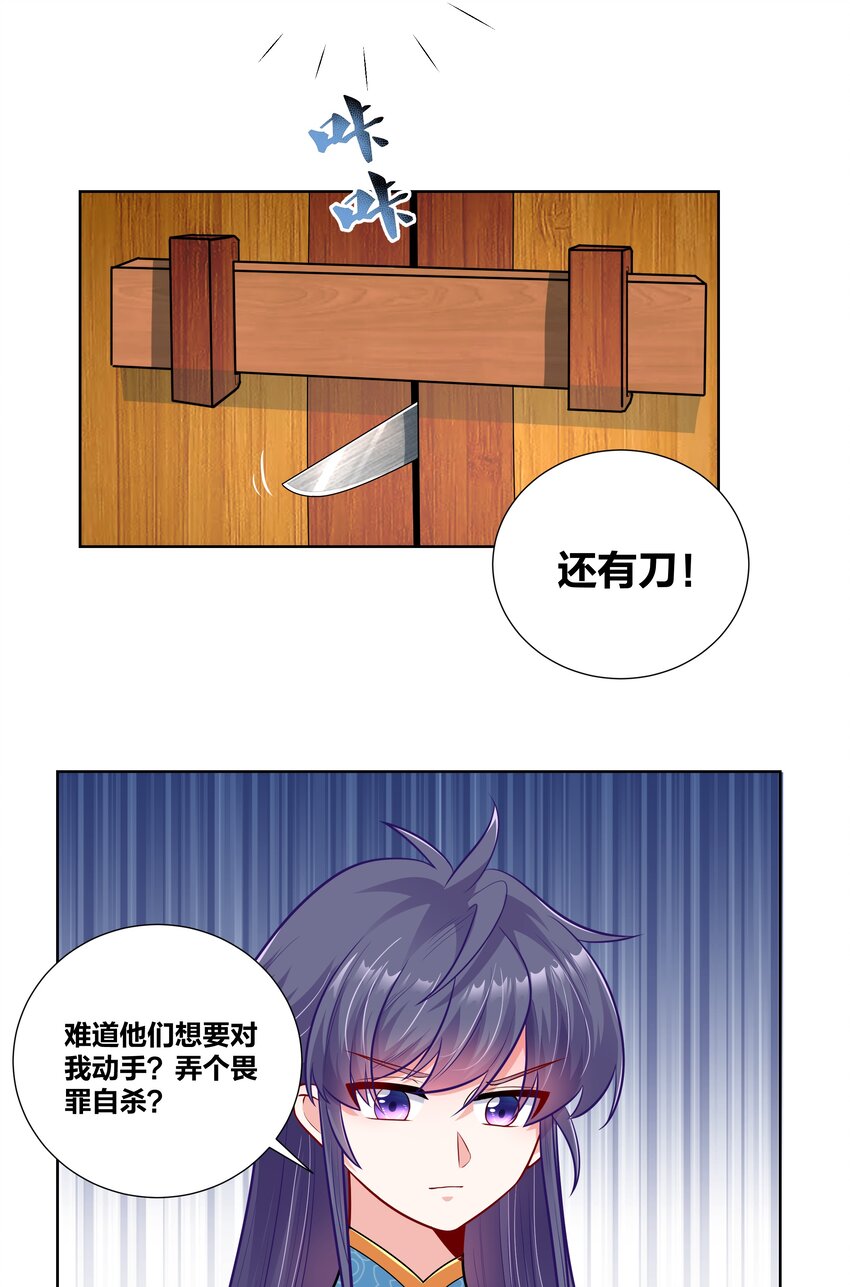 023 夜访山长殿9