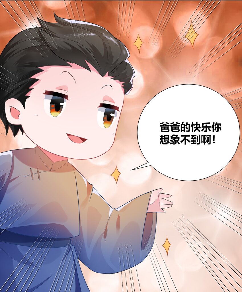 001 穿越被迫嫁变态？4