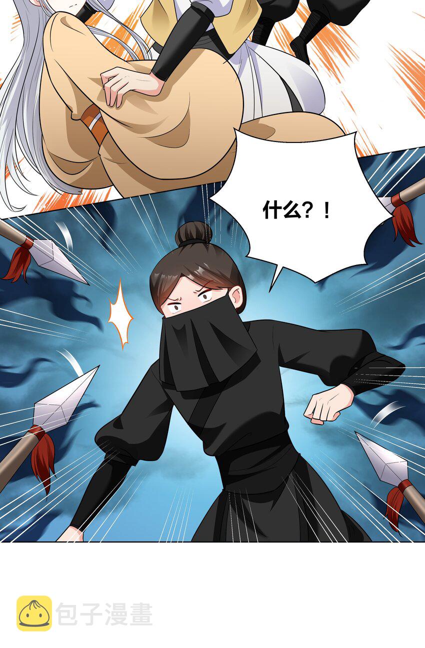 51 棋子6