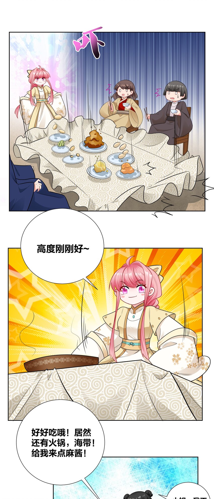011 二十一世纪的刀功20