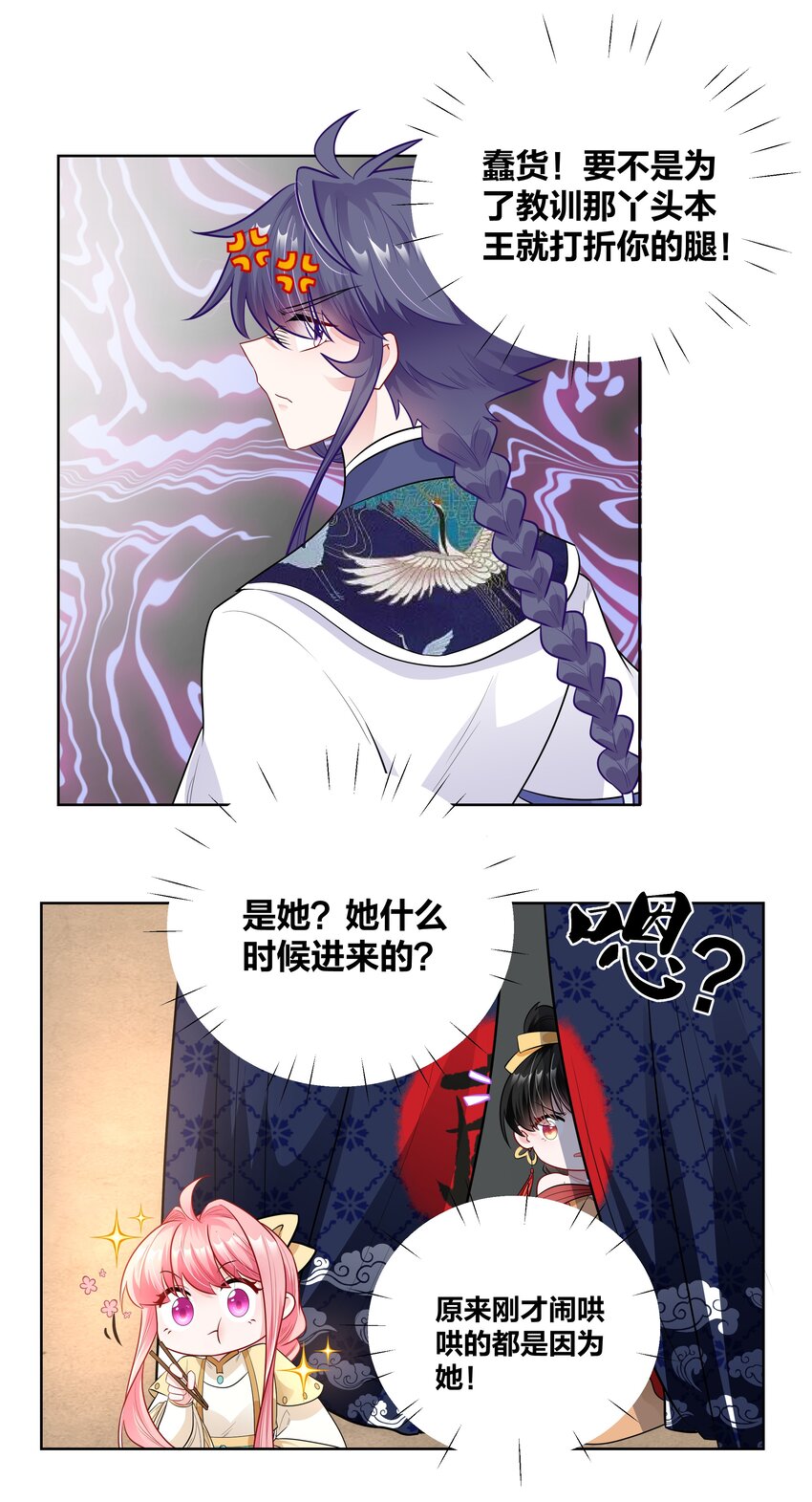 011 二十一世纪的刀功24