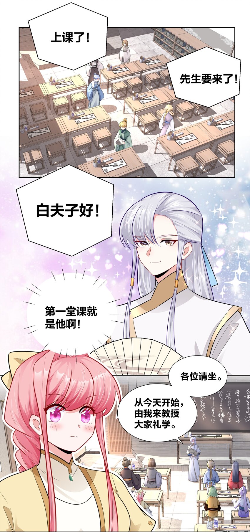 013 与君共进合卺酒15