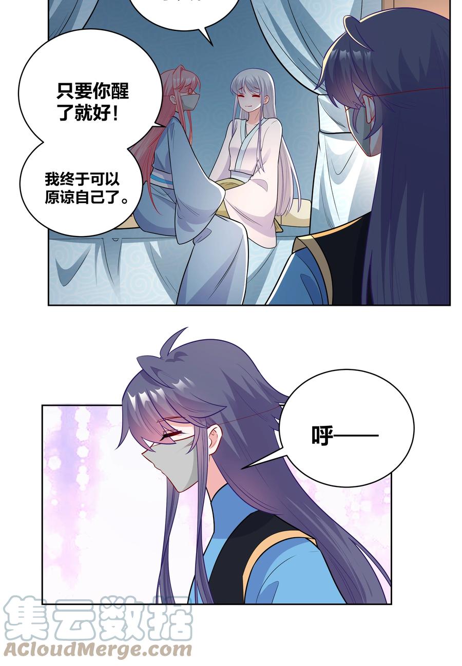 59 来，干掉这碗虫子汤18