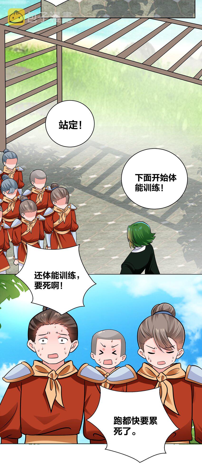 031 濒临社死现场14