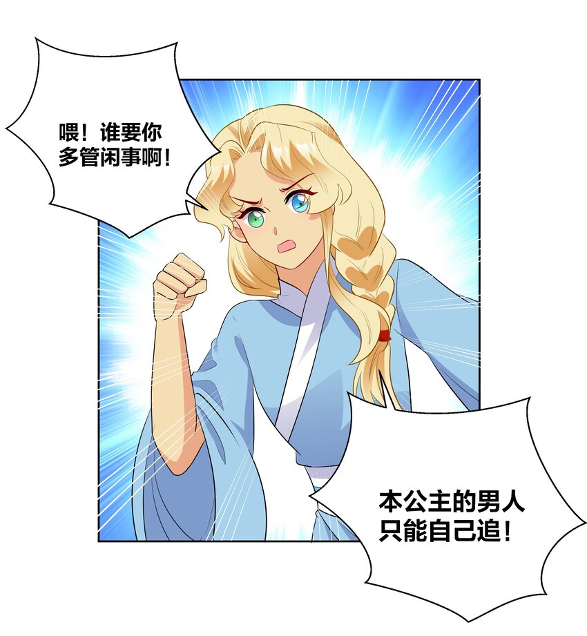70 危机19