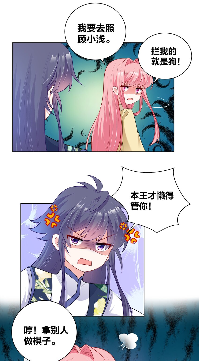 52 吹眼睛3