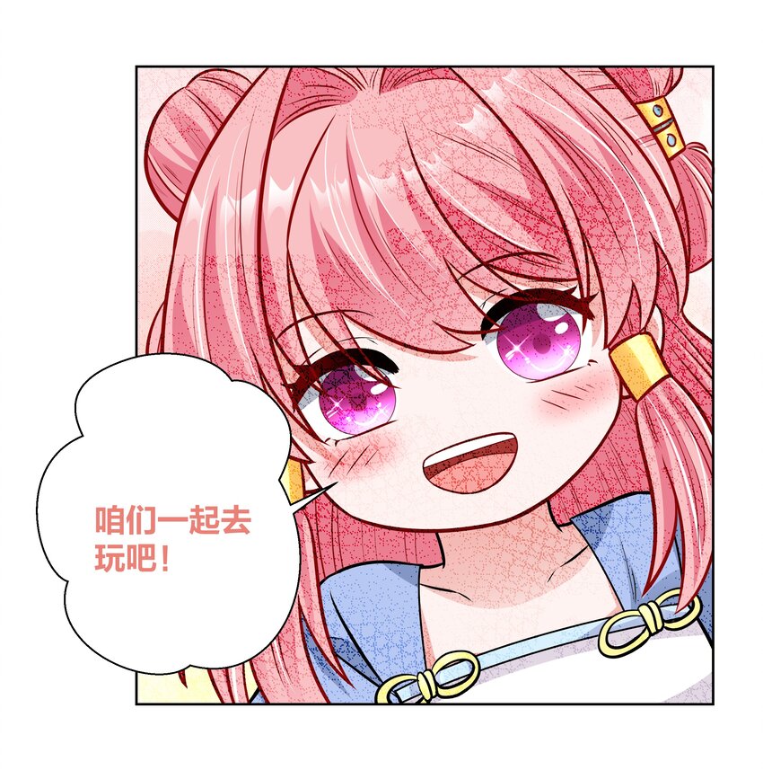 037 白男神的童年往事12