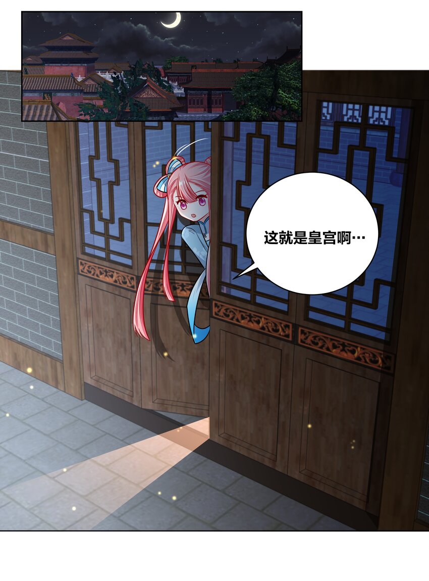 026 内宫私密大戏7