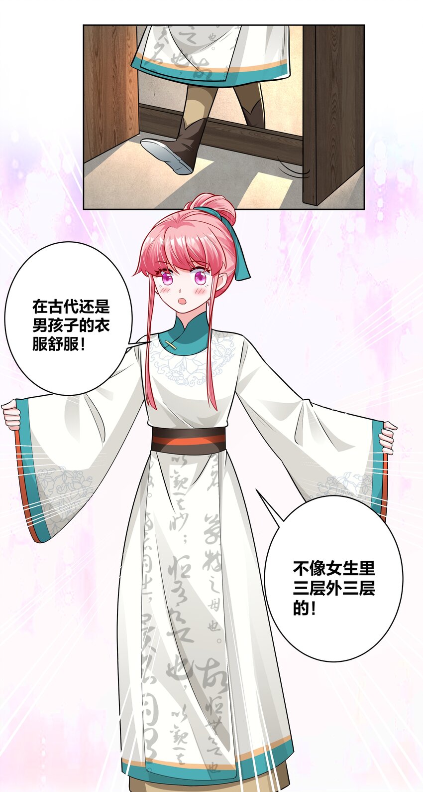 024 白马夜奔7