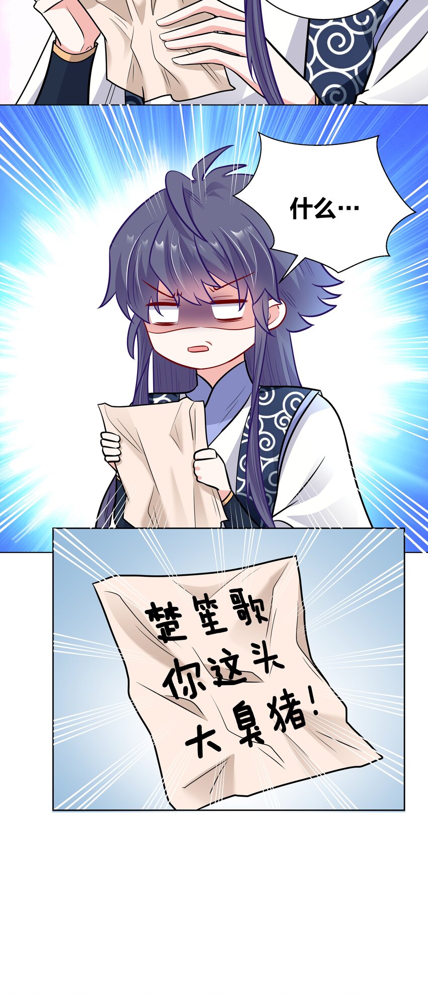 038 王妃的情诗19