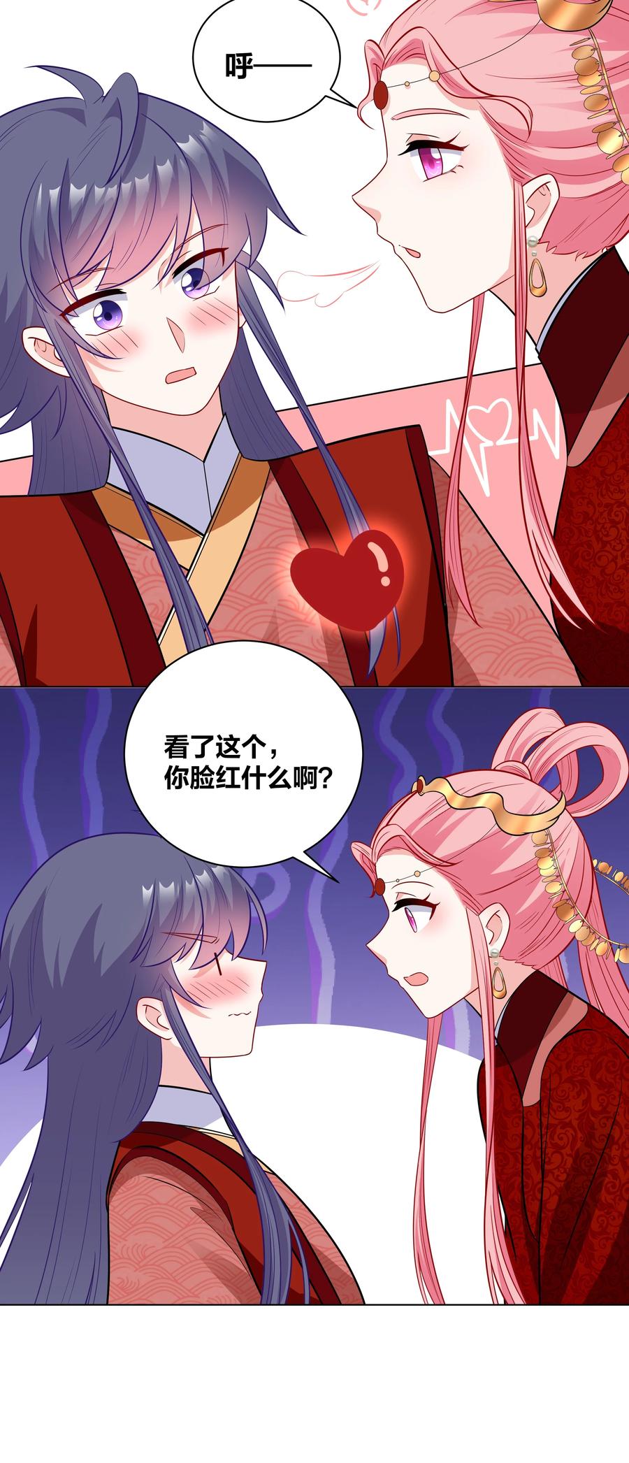 60 洞房夜话19