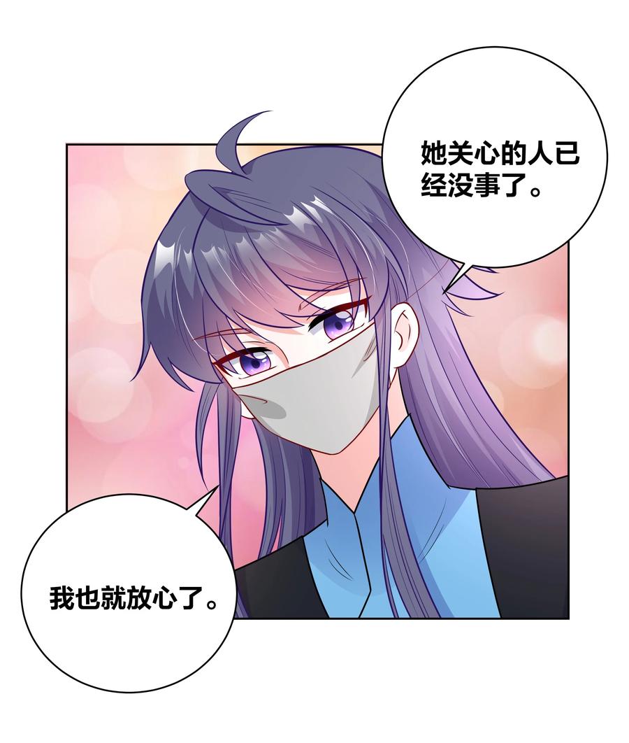 59 来，干掉这碗虫子汤21