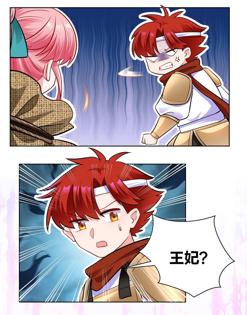 025 我要进宫8