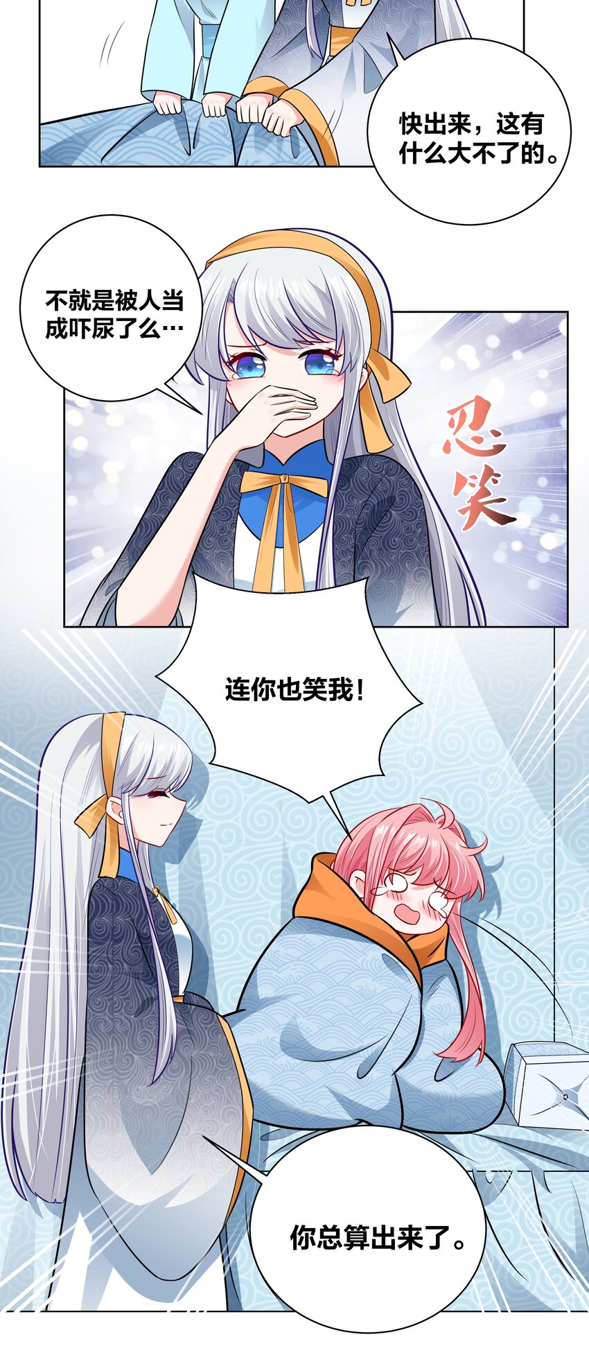 032 挽回尊严大作战11