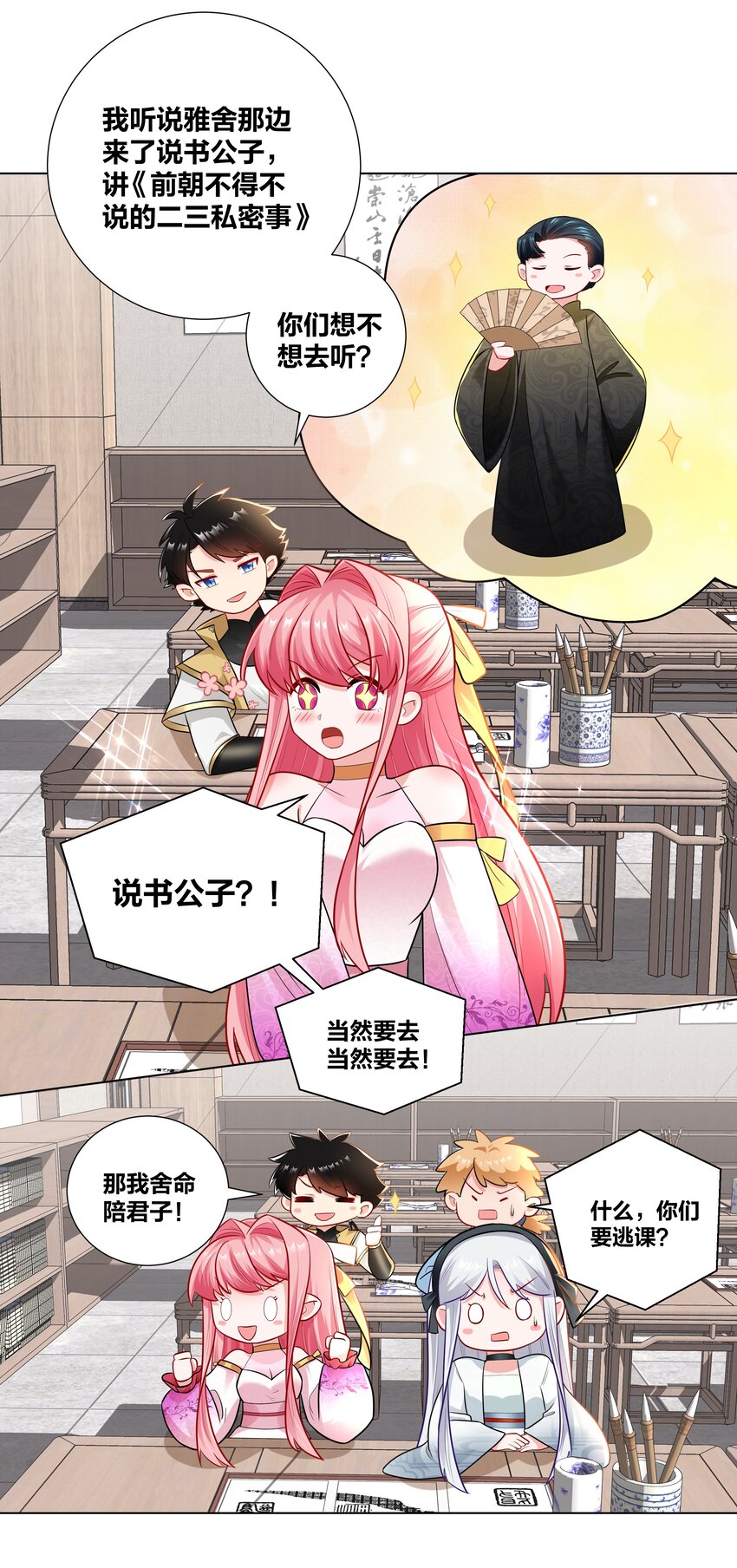 019 面如冰心似火4
