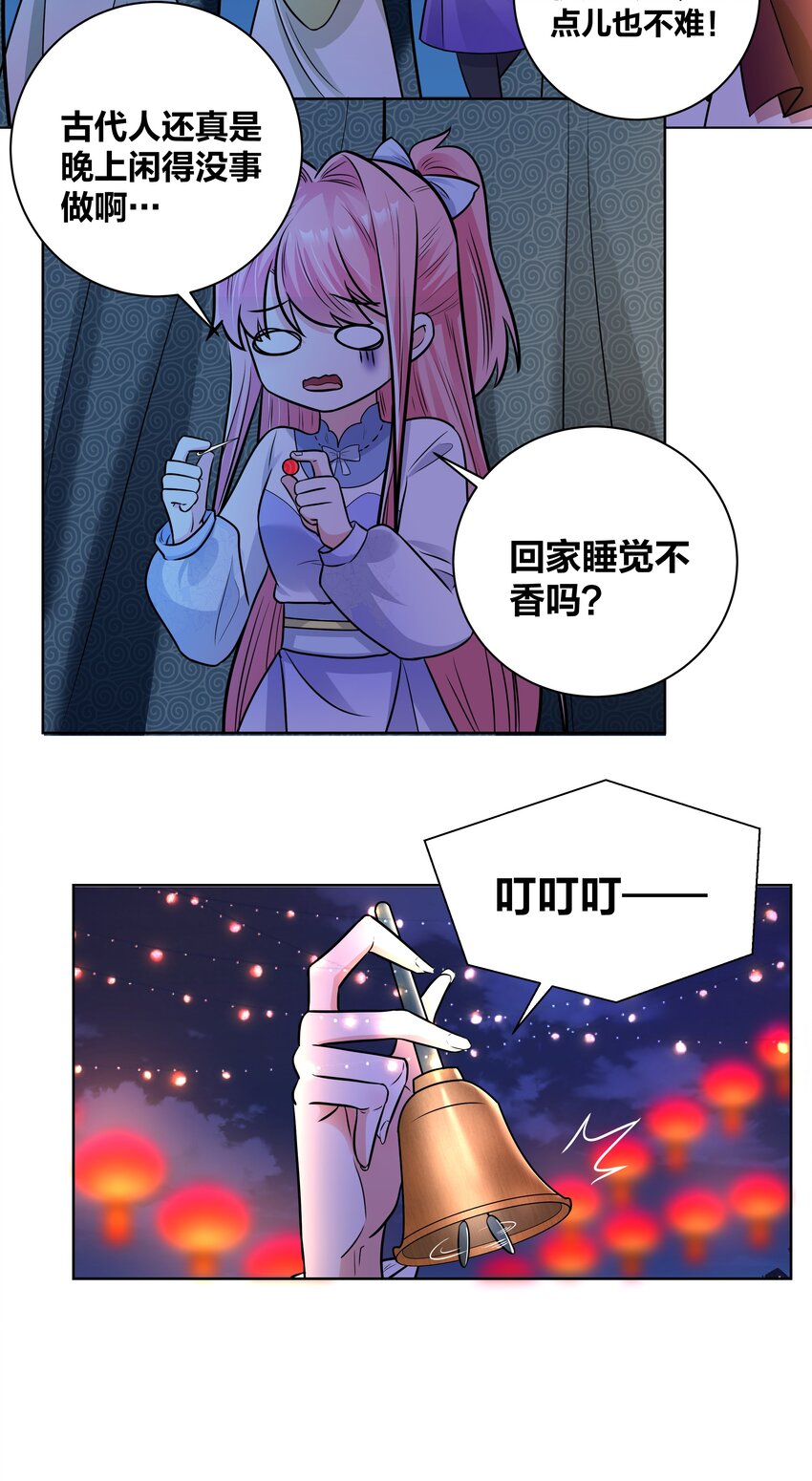 039 巧女戏珠大赛14