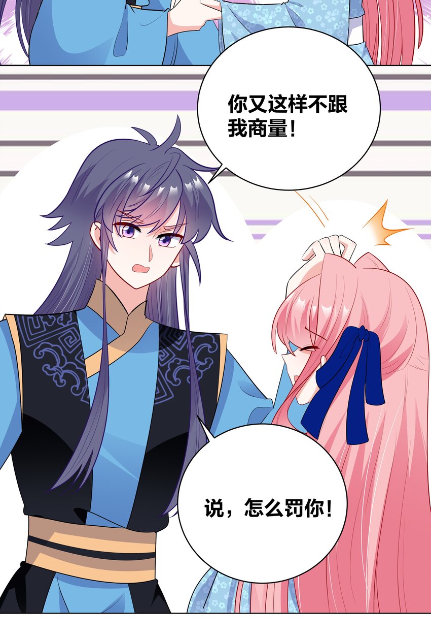 73 重逢9