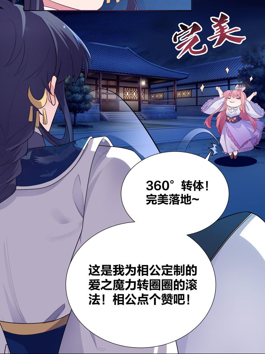 003 真香定律从不缺席14