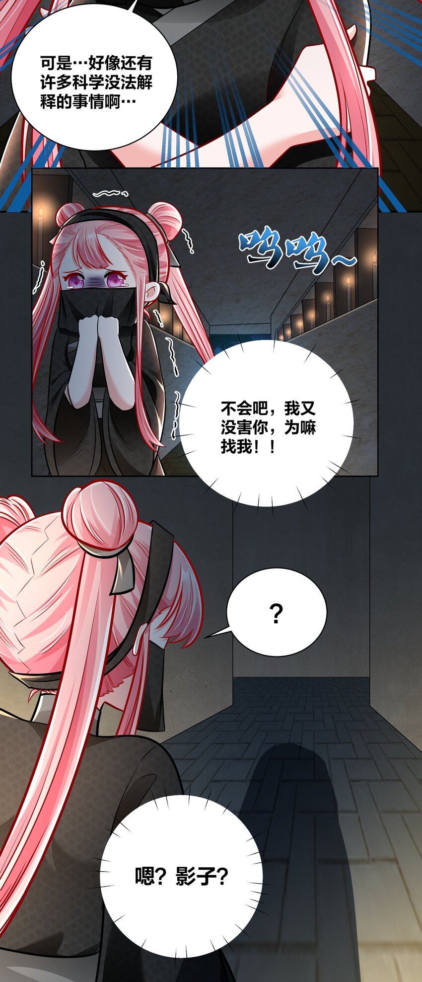 028 本王要洗澡3
