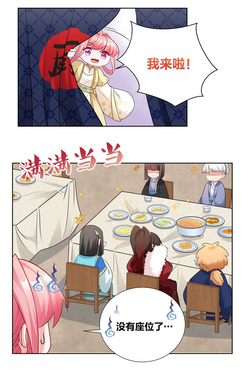 011 二十一世纪的刀功13