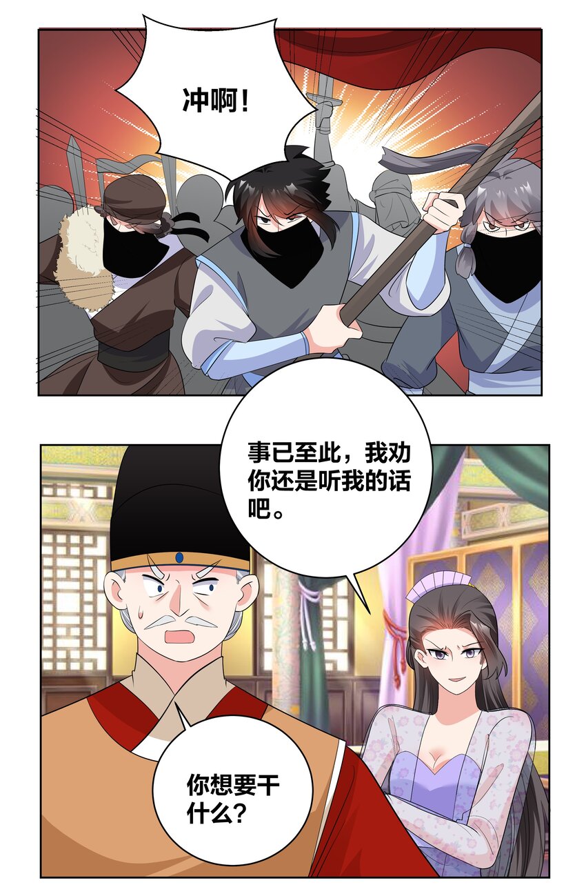 76 一场大戏1