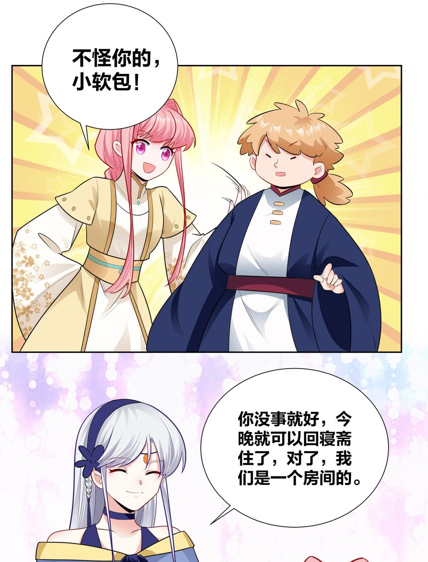 013 与君共进合卺酒12