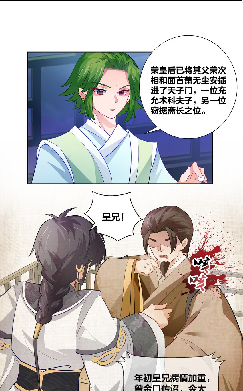 002 老公的男宠有点帅21