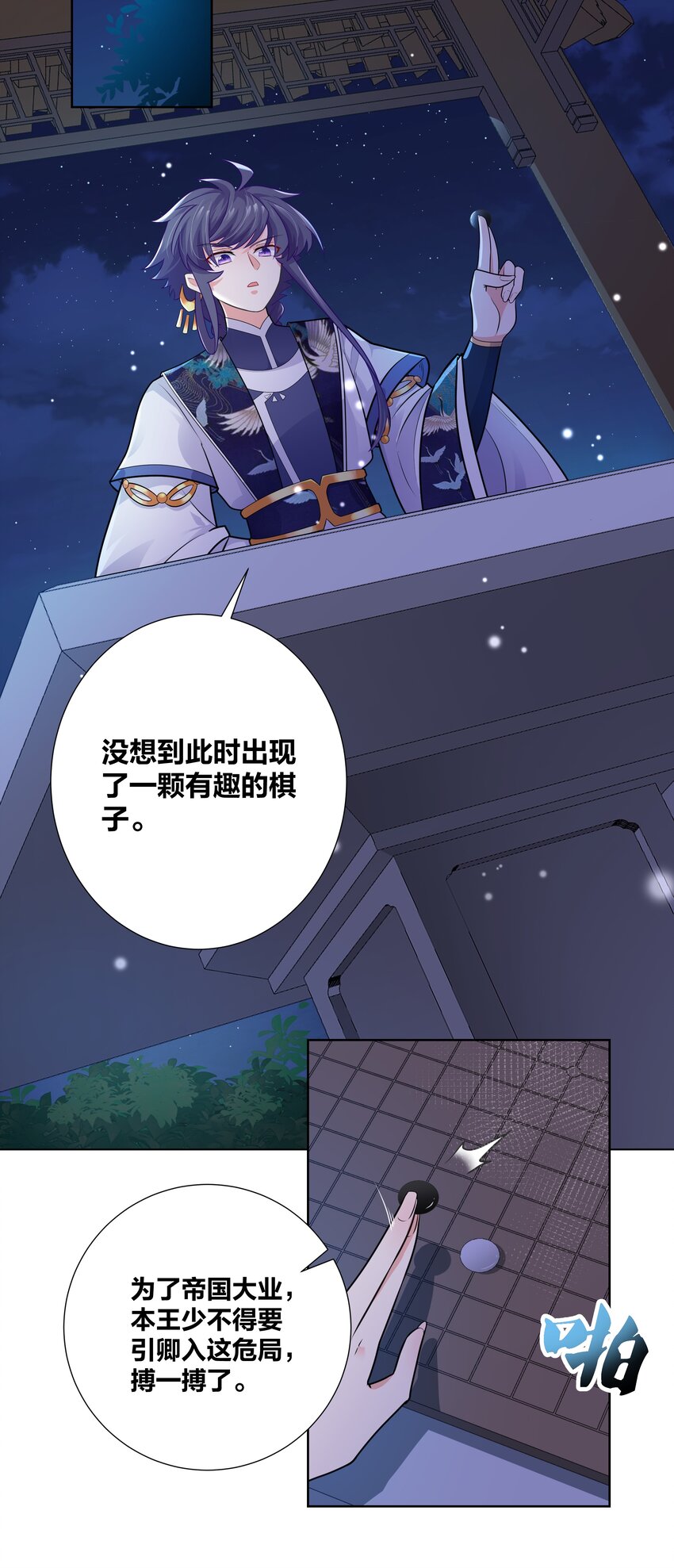 005 对学渣生不如死的惩罚19