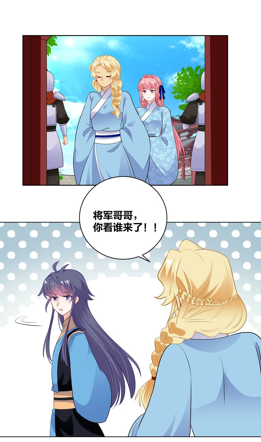 73 重逢7