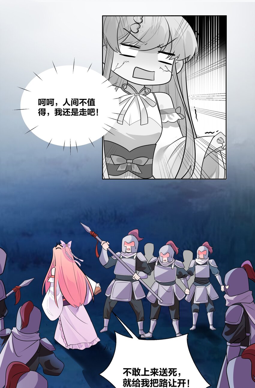 004 板砖女王就是我20